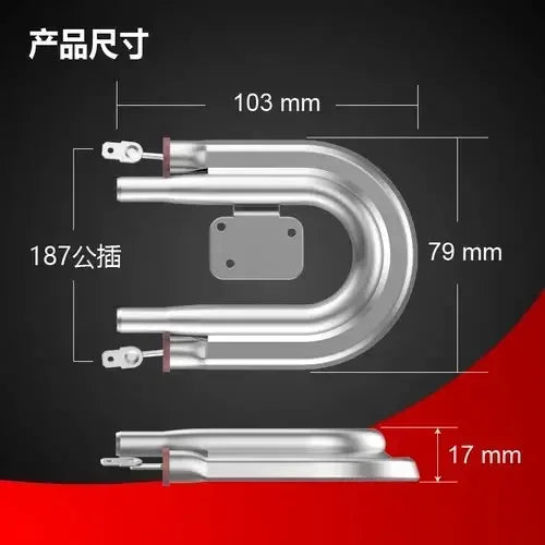 220V 600-1000W Coffee Machine Heating Element Aluminum U-shaped Heater for Tea Machine Coffee Maker Electric Heating Tube Parts