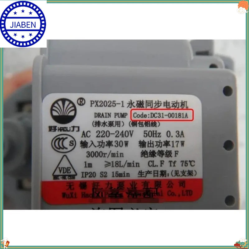 Good Working Drainage Pump Motor PX2025-1 DC31-00181A Replacement Spare Parts Compatible with Samsung Washing Machine