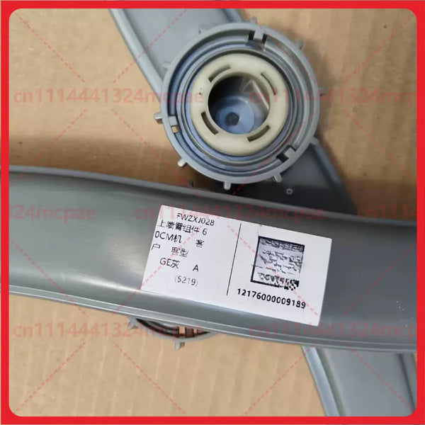 Upper Spray Arm Assembly 12176000009189 for Midea Dishwasher WQP12-9270Y DW7997, Replacement Part