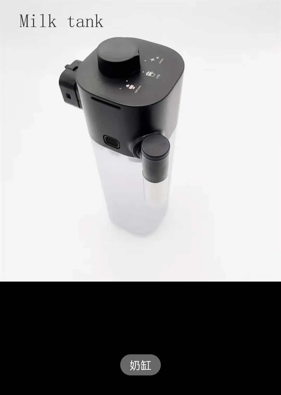 Milk Can And Water Tray Accessories Compatible with Capsule Coffee Machines, F531 En650