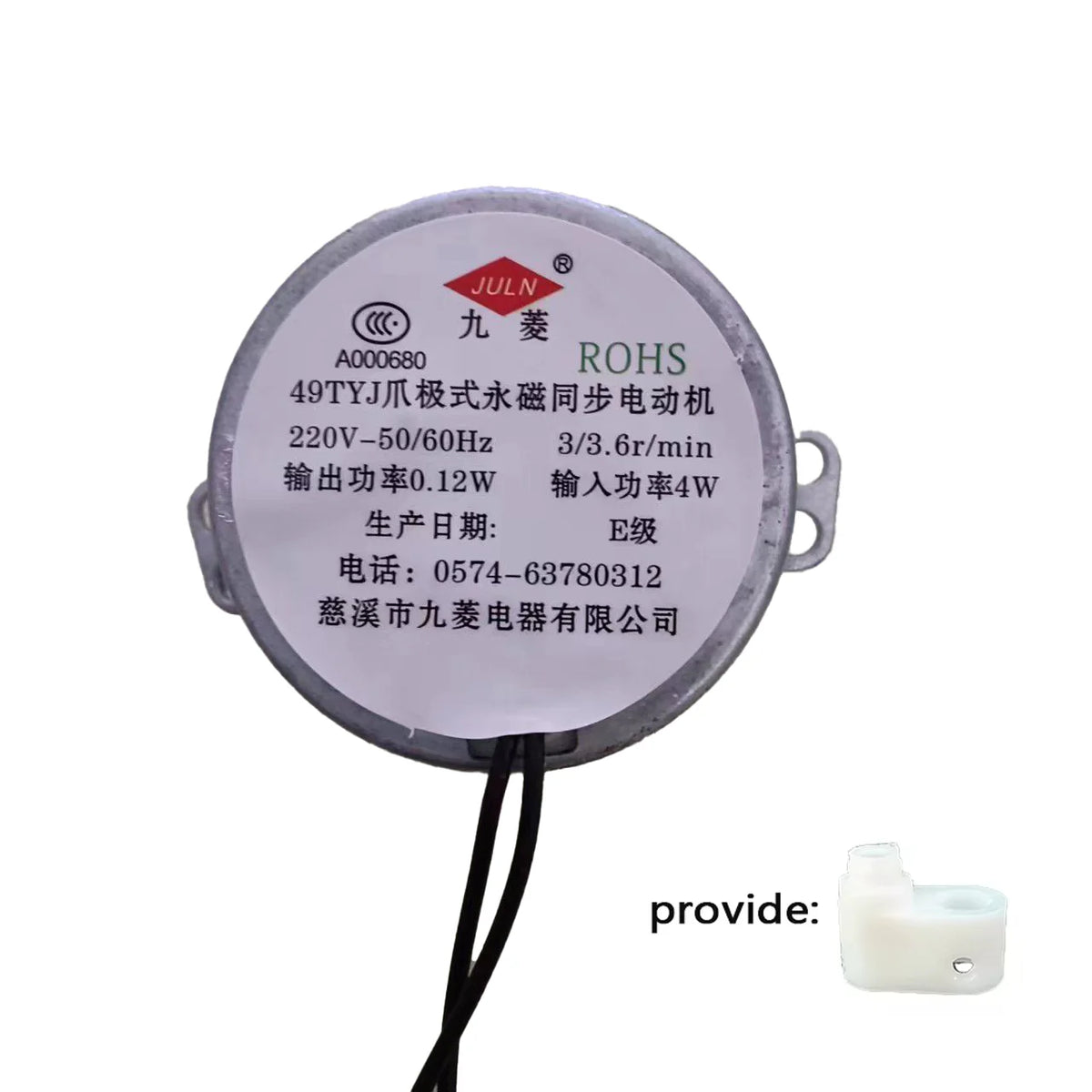 Electric Fan Accessories Shaking Head Motor 49tyj Claw Pole Permanent Magnet Synchronous Motor Motor Swing Motor