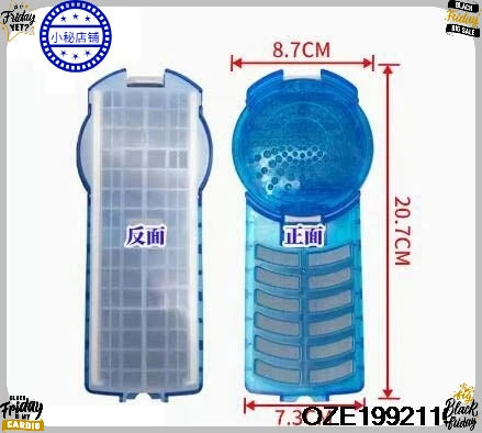 Washing Machine Filter Bag - High-Quality Filter Bag Specifically Designed Compatible with LG Washing Machines
