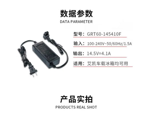 Refrigerator Power Adapter — 230-240V Compatible with Alpicool DC12V24V