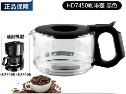 HD7450 suit Compatible with Philips HD7466/HD7460/HD740 household glass drip Coffee maker household cafe pot glass Coffee machine coffee cup