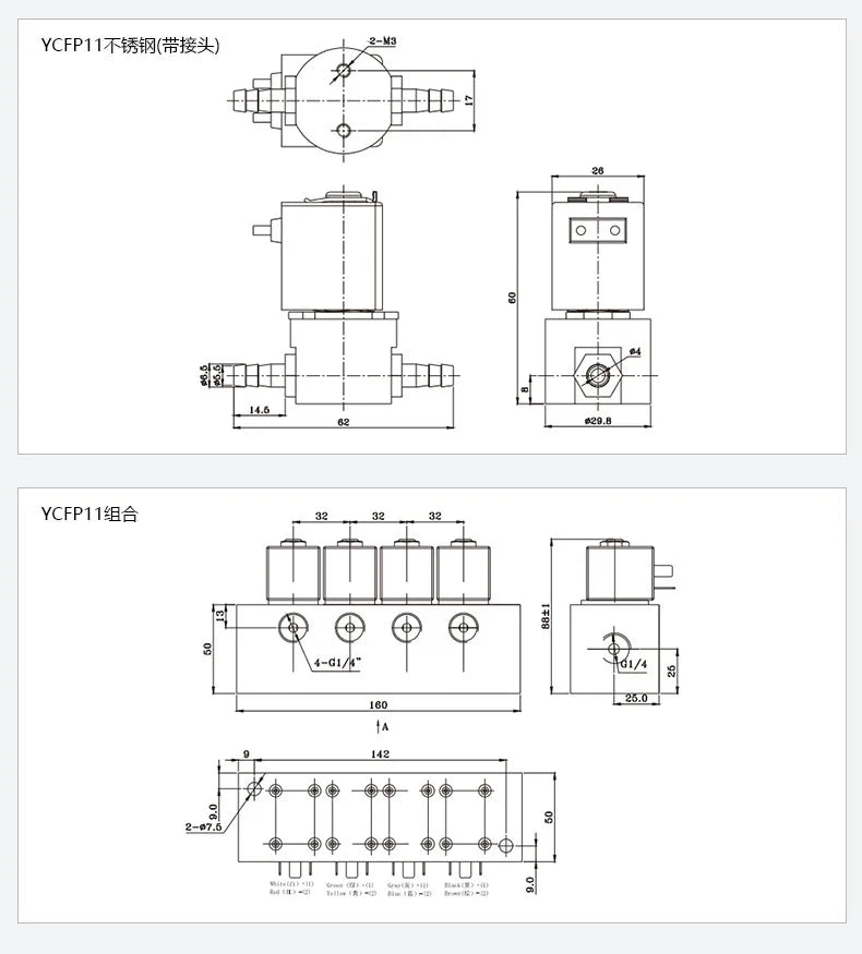 YCFP11 anti-corrosion isolation solenoid valve, food coffee machine, analysis and monitoring, medium isolation