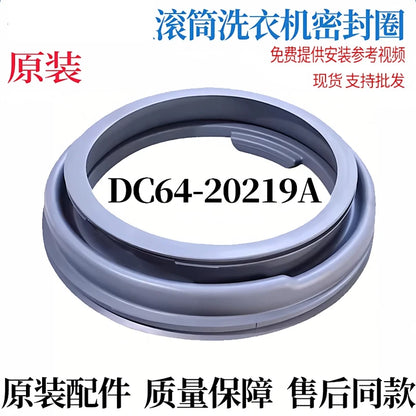 Compatible with Samsung Front Load Washing Machine Door Seal DC64-03235A/B DC64-03197A Rubber Gasket Washer Spare Part