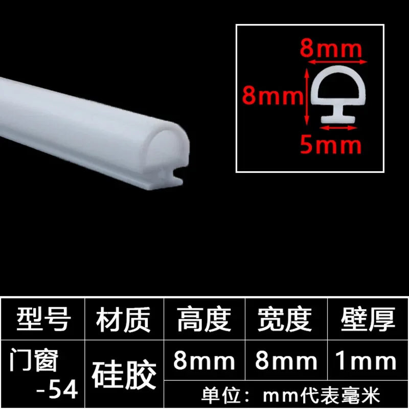 1/3/5M Aluminum Alloy Door Window Soundproof Strip Bridge Cutoff Silicon Sealing Strips Card Slot Type Windproof Dust-Proof Seal