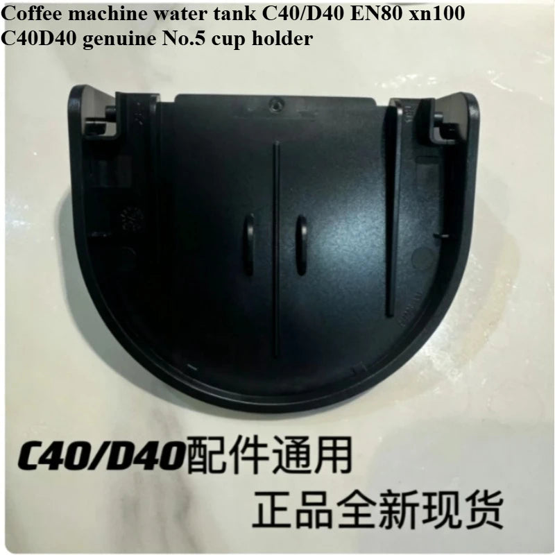 Compatible with C113/D113 Water Tank C/D112 Capsule Coffee Machine Storage Box Accessories C40/D40 EN80 Xn100 C30/D30 En85