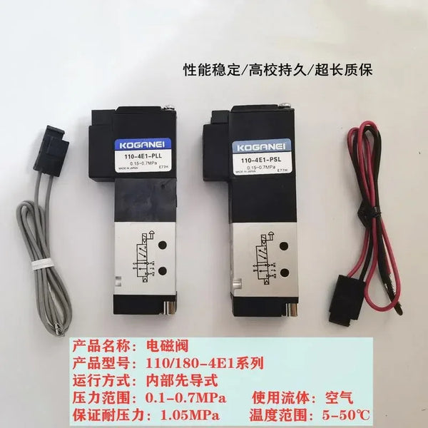 KOGANEI Solenoid valve 110-4E1-PLL 2 positions 5 ports pneumatic control valve single solenoid