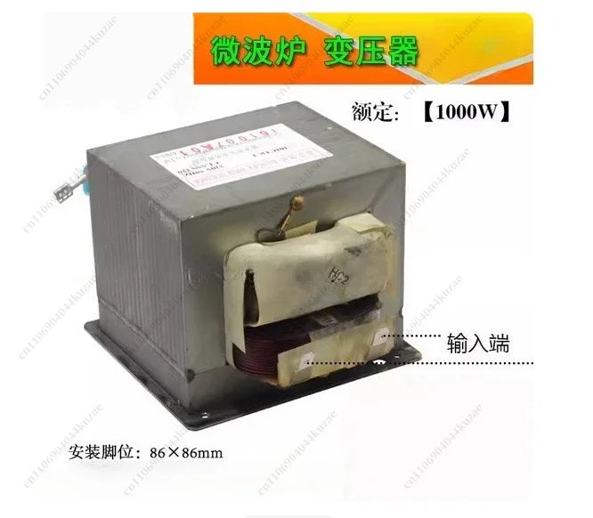 HLH 1000W Microwave Oven Traormer - 101CTR-1 Model Complete Accessory