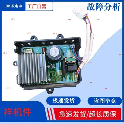 Hisense Washing Machine Motor Replacement HG100DES142F/GD12F - Compatible with WDHX350FC/FA/FB/FD/FE Series 54LA 66LA