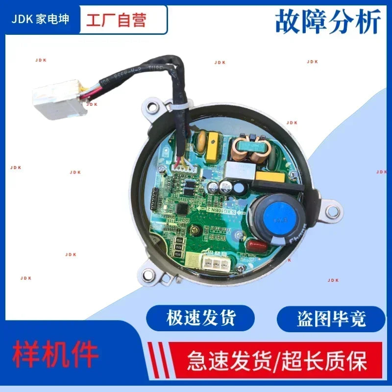 Hisense Washing Machine Motor Replacement HG100DES142F/GD12F - Compatible with WDHX350FC/FA/FB/FD/FE Series 54LA 66LA