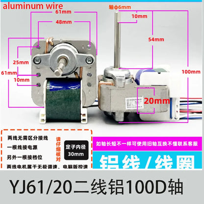 YJ61/20/16 air circulation fan cover pole asynchronous motor small fan accessories motor 220V pure copper motor