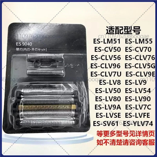 Compatible with Panasonic Shaver ES9040 ES-CLV5G CLV5U CLV7G CLV7U CLV9U LV5G LV5U LV7G LV7U LV9U LV5W Cutter Head Mesh Blade