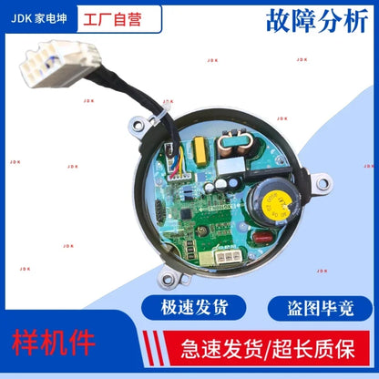 Hisense Washing Machine Motor Replacement HG100DES142F/GD12F - Compatible with WDHX350FC/FA/FB/FD/FE Series 54LA 66LA
