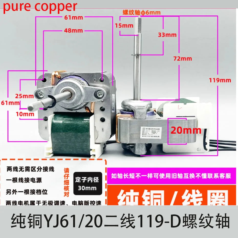 YJ61/20/16 air circulation fan cover pole asynchronous motor small fan accessories motor 220V pure copper motor
