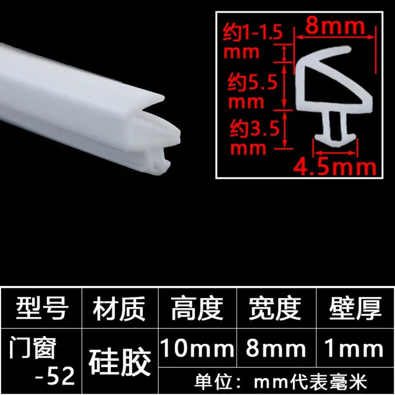 1/3/5M Aluminum Alloy Door Window Soundproof Strip Bridge Cutoff Silicon Sealing Strips Card Slot Type Windproof Dust-Proof Seal