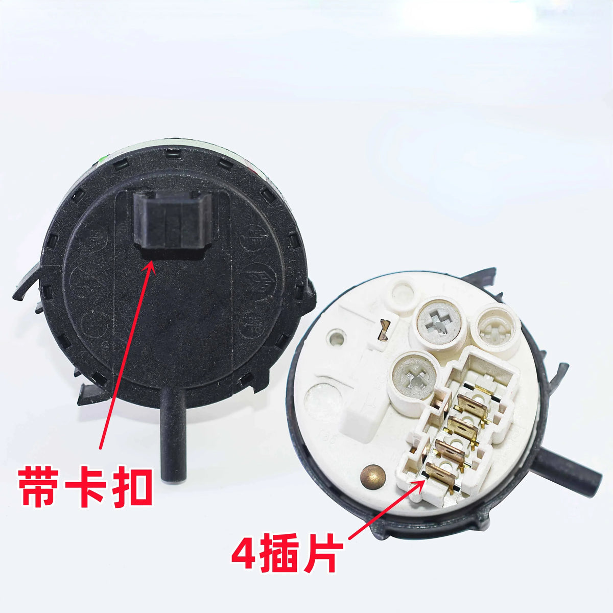 XQG70-12DC Water Level Switch Sensor 41035075 Drum Washer