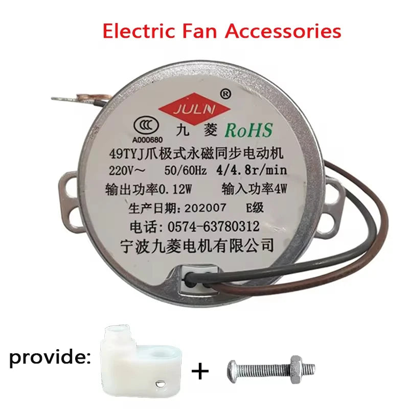 Electric Fan Accessories Shaking Head Motor 49tyj Claw Pole Permanent Magnet Synchronous Motor Motor Swing Motor