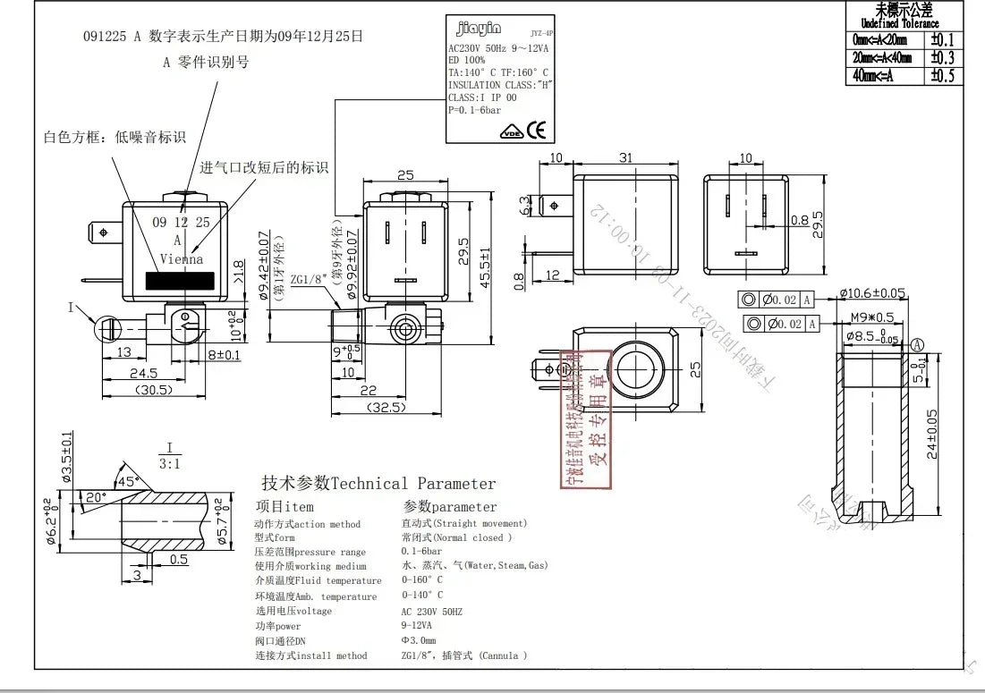 230V JYZ-4P Jiayin Normally Closed Solenoid Valve Water Valve Ironing Machine Iron Control Valve Accessories Pressure Increasing