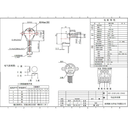 1pc Low-Energy Consumption Pure Copper 4-Phase 5-Wire DC Gear Stepper Motor 5V 24BYJ48 Reduction Motor for Fan Tool Accessories