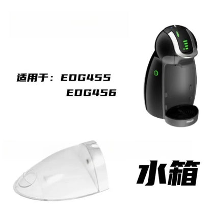 Applicable To NESCAFE Dolce Gusto Water Tank Container EDG455 EDG456 Coffee Machine Parts