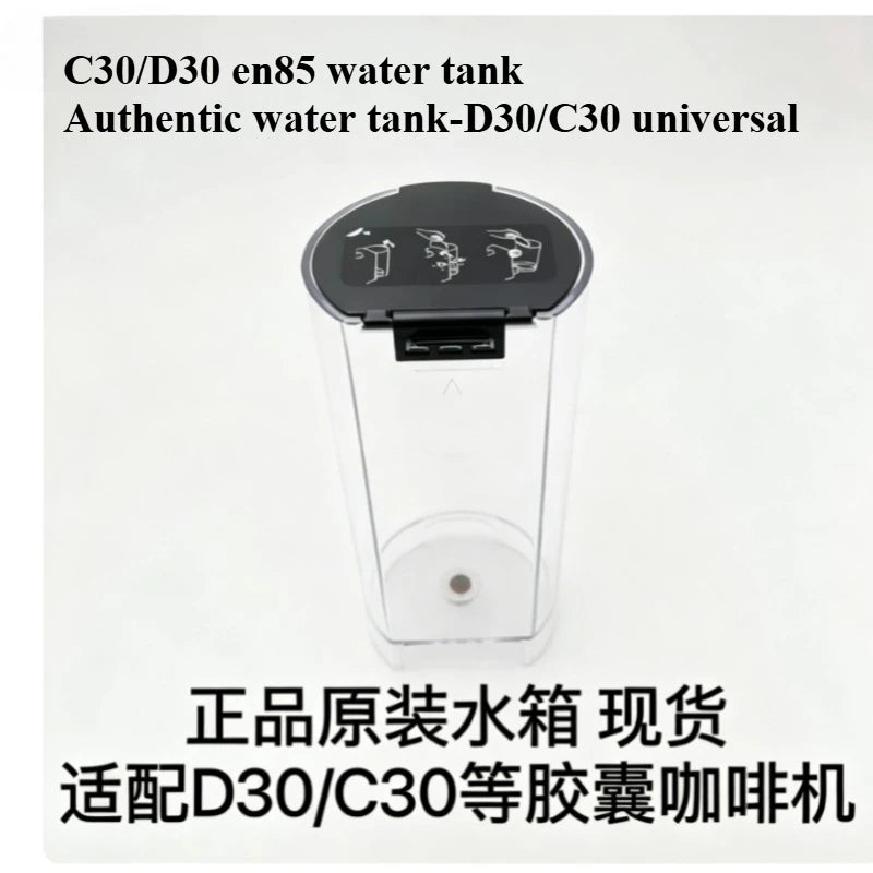 Compatible with C113/D113 Water Tank C/D112 Capsule Coffee Machine Storage Box Accessories C40/D40 EN80 Xn100 C30/D30 En85