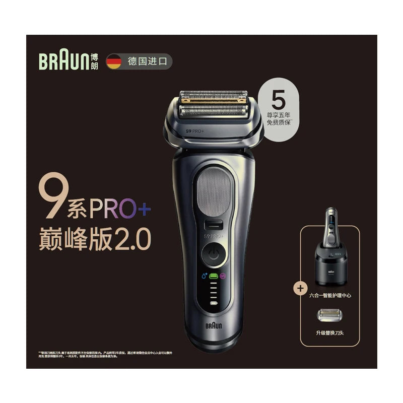 Electric Shaver & Cleaning Station Set — 9768cc Reference