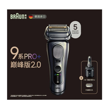 Electric Shaver & Cleaning Station Set — 9768cc Reference