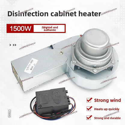 Heater Disinfection Cabinet Fan Heater 1500W Fan Warm Plate Motor Cooling Fan Motor Accessories
