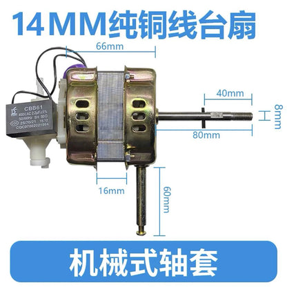 1PCS Electric Fan Shaking Motor Pure Copper Motor Fan Accessories 14 Inch 16 Inch 18 Inch Mechanical 3-Speed 60W