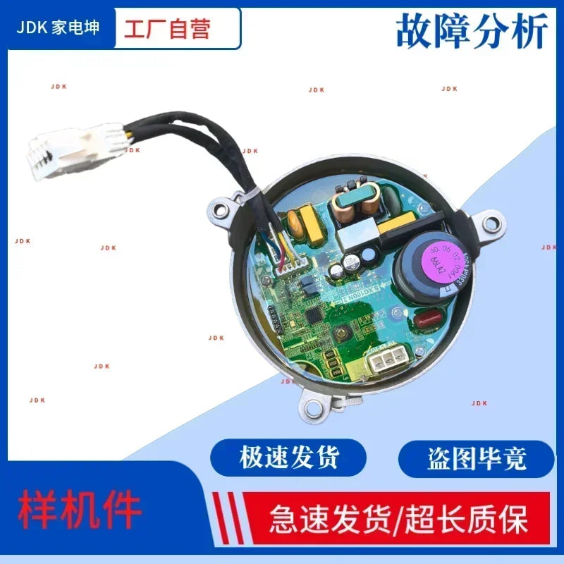 Hisense Washing Machine Motor Replacement HG100DES142F/GD12F - Compatible with WDHX350FC/FA/FB/FD/FE Series 54LA 66LA