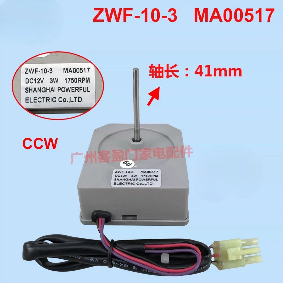 Replacement Refrigerator Fan Motor — DC12V Compatible with Midea ZWF-10-3 / MA00517