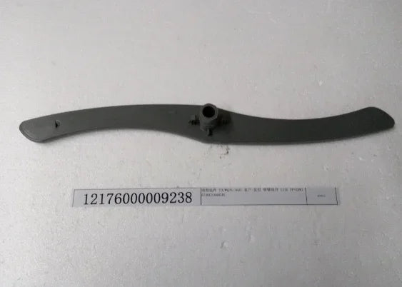 For Midea Dishwasher Spray Arm Assembly T3/WQP6-3601 12176000009238