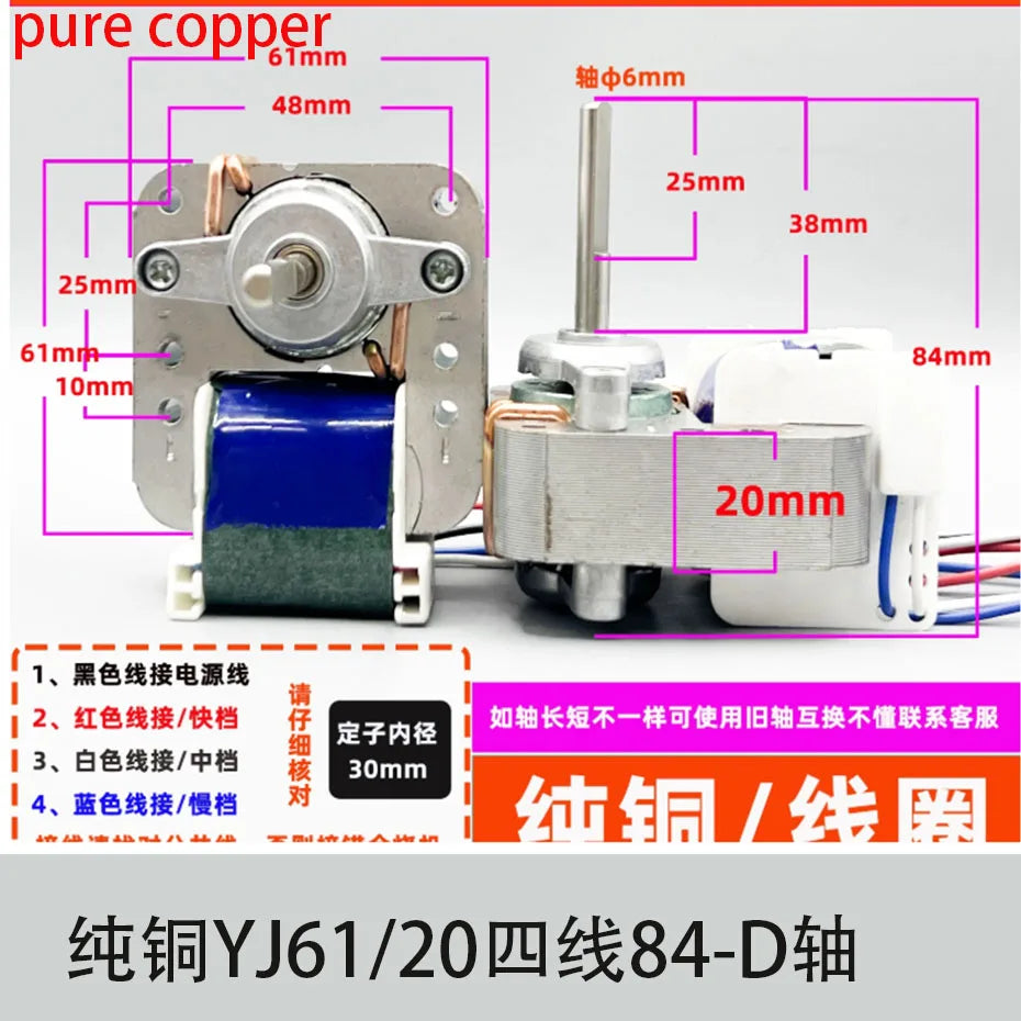 YJ61/20/16 air circulation fan cover pole asynchronous motor small fan accessories motor 220V pure copper motor