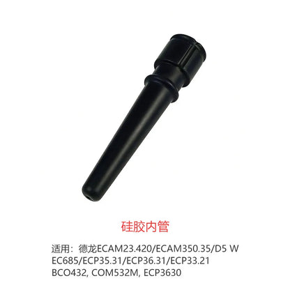 Water Tank Lid For Delonghi Italian Coffee Machine EC685 EC680 Replacement Accessory
