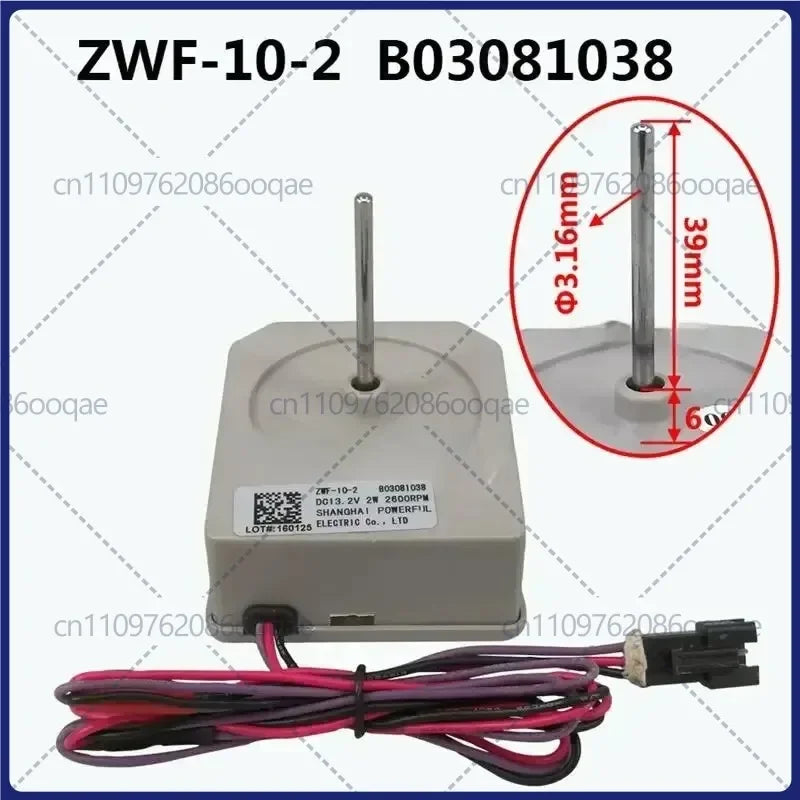 Replacement Refrigerator Fan Motor — DC13.2V — B03081038 / KBL-48ZWT05-1202 / 2600r Reference
