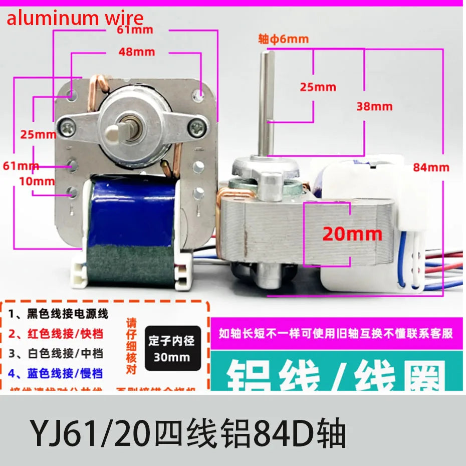 YJ61/20/16 air circulation fan cover pole asynchronous motor small fan accessories motor 220V pure copper motor
