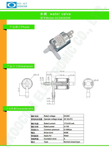 SKOOCOM SC0829GW DC 24V Small Electric Solenoid Valve Normally Closed Liquid Water Valve for Coffee Machine/water Dispenser