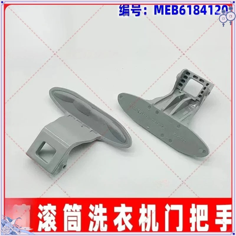 Compatible with LG Washing Machine Door Handle & Lock Switch WD-A1229ED T12245D T1229EDS T12360D Parts