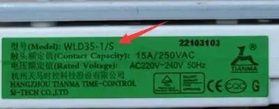 For TIANMA Microwave oven accessories Microwave oven timer WLD35-1/S WLD35-2/S 6 plug
