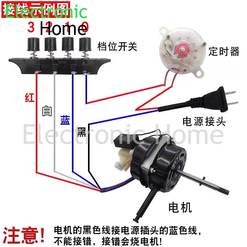 1PCS Electric Fan Shaking Motor Pure Copper Motor Fan Accessories 14 Inch 16 Inch 18 Inch Mechanical 3-Speed 60W
