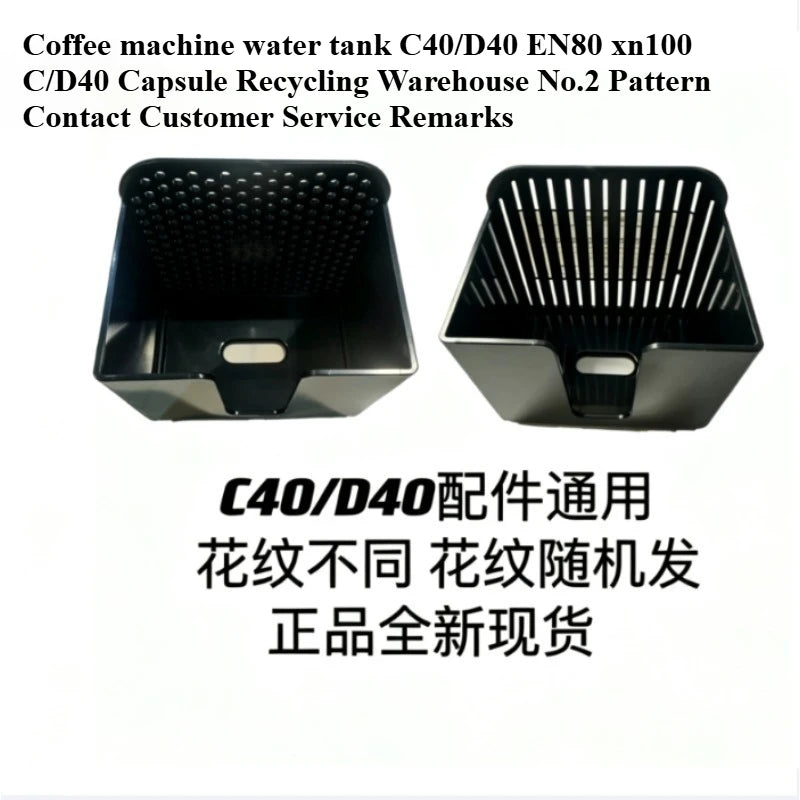 Compatible with C113/D113 Water Tank C/D112 Capsule Coffee Machine Storage Box Accessories C40/D40 EN80 Xn100 C30/D30 En85