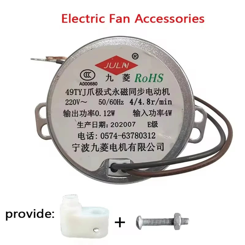 49tyj Electric Fan Accessories Shaking Head Motor 49tyj Claw Pole Permanent Magnet Synchronous Motor Swing Motor
