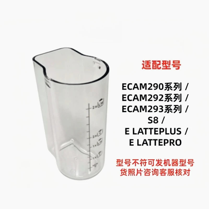 Compatible with Delong E LATTEPRO Fully Automatic Coffee Machine with Separate Milk Tank Container and Milk Cup Accessories