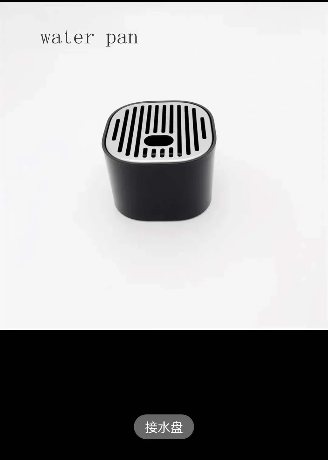 Milk Can And Water Tray Accessories Compatible with Capsule Coffee Machines, F531 En650