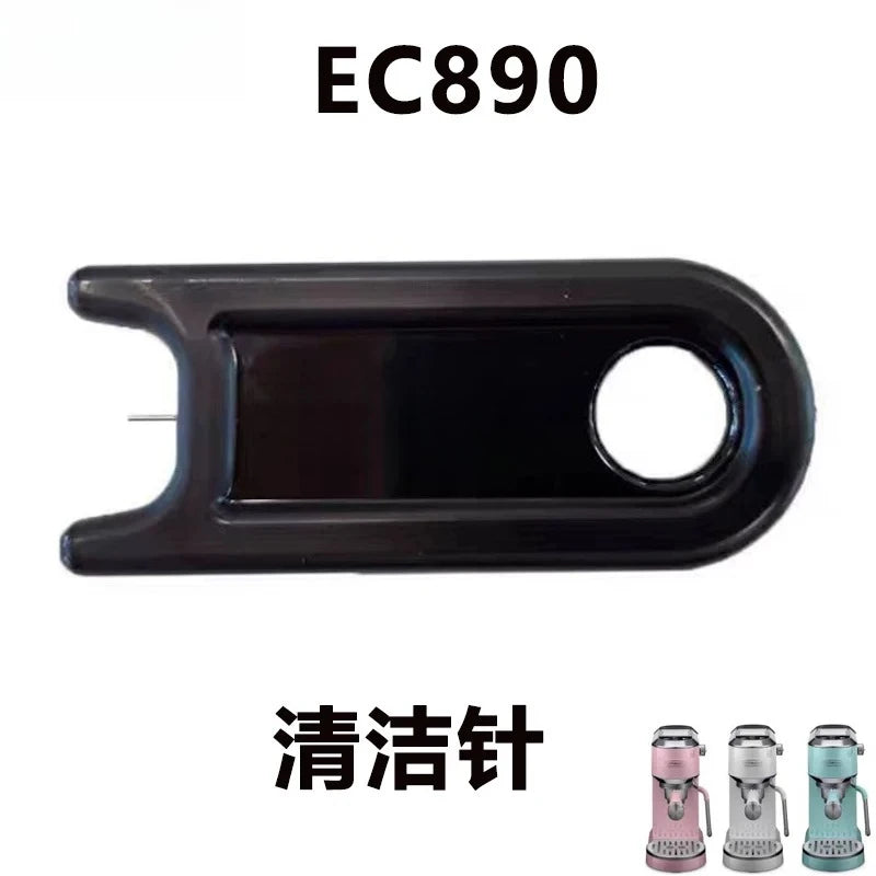 For Delonghi semi-automatic coffee machine EC890 single and double powder bowl water handle accessories