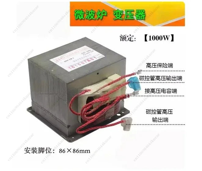 HLH 1000W Microwave Oven Traormer - 101CTR-1 Model Complete Accessory
