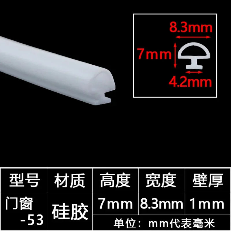 1/3/5M Aluminum Alloy Door Window Soundproof Strip Bridge Cutoff Silicon Sealing Strips Card Slot Type Windproof Dust-Proof Seal