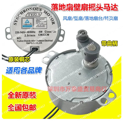 For Fan Synchronous Motor Parts TYJ2.5 5r/min 2.5r/min Replacement Accessory for Home Appliance Repair